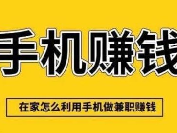 文昌网上有哪些0撸网赚项目？
