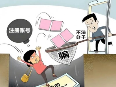 文昌网上兼职被骗怎么解决