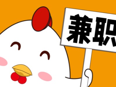 文昌宝妈居家带娃线上兼职赚钱项目有哪些推荐