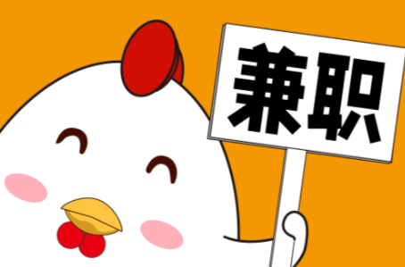 文昌宝妈居家带娃线上兼职赚钱项目有哪些推荐 第1张 文昌宝妈居家带娃线上兼职赚钱项目有哪些推荐 第1张